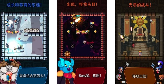 登基手游中文版