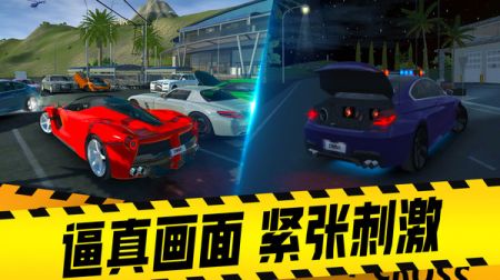 都市赛车 v3.1.5