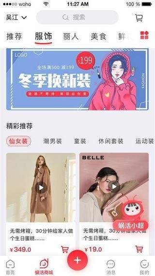 蜗活 2020-06-02 16:32