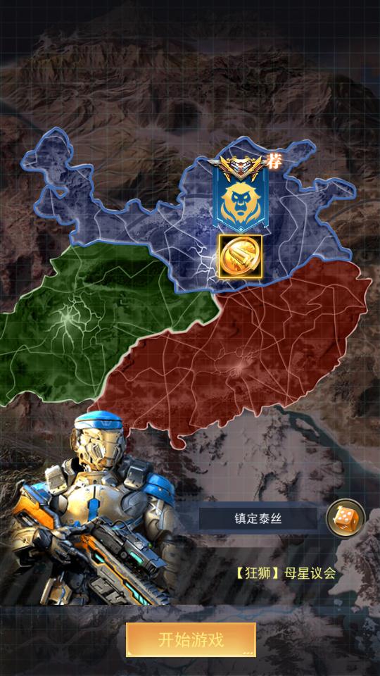 异星银河战争  v1.0.1