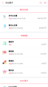 哔哩轻小说官方版