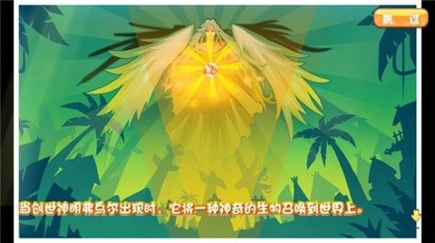 口袋妖怪奥奇传说  v1.19.0