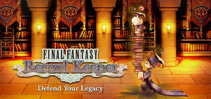 最终幻想：水晶记忆