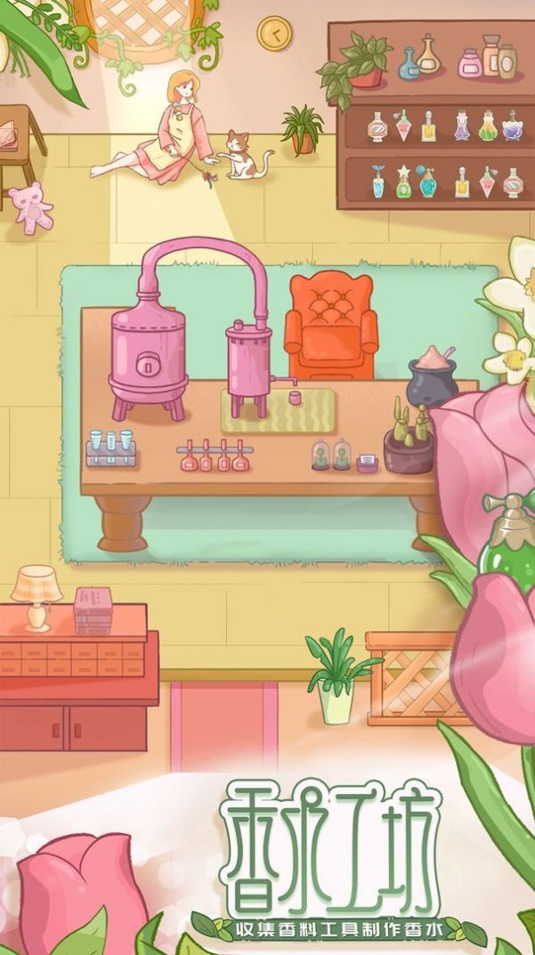 香水小店 2022-05-20 15:19