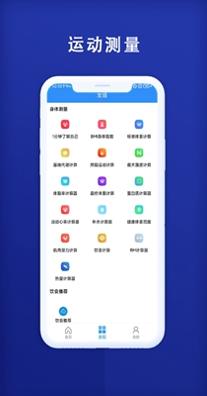 秒趣 v3.1