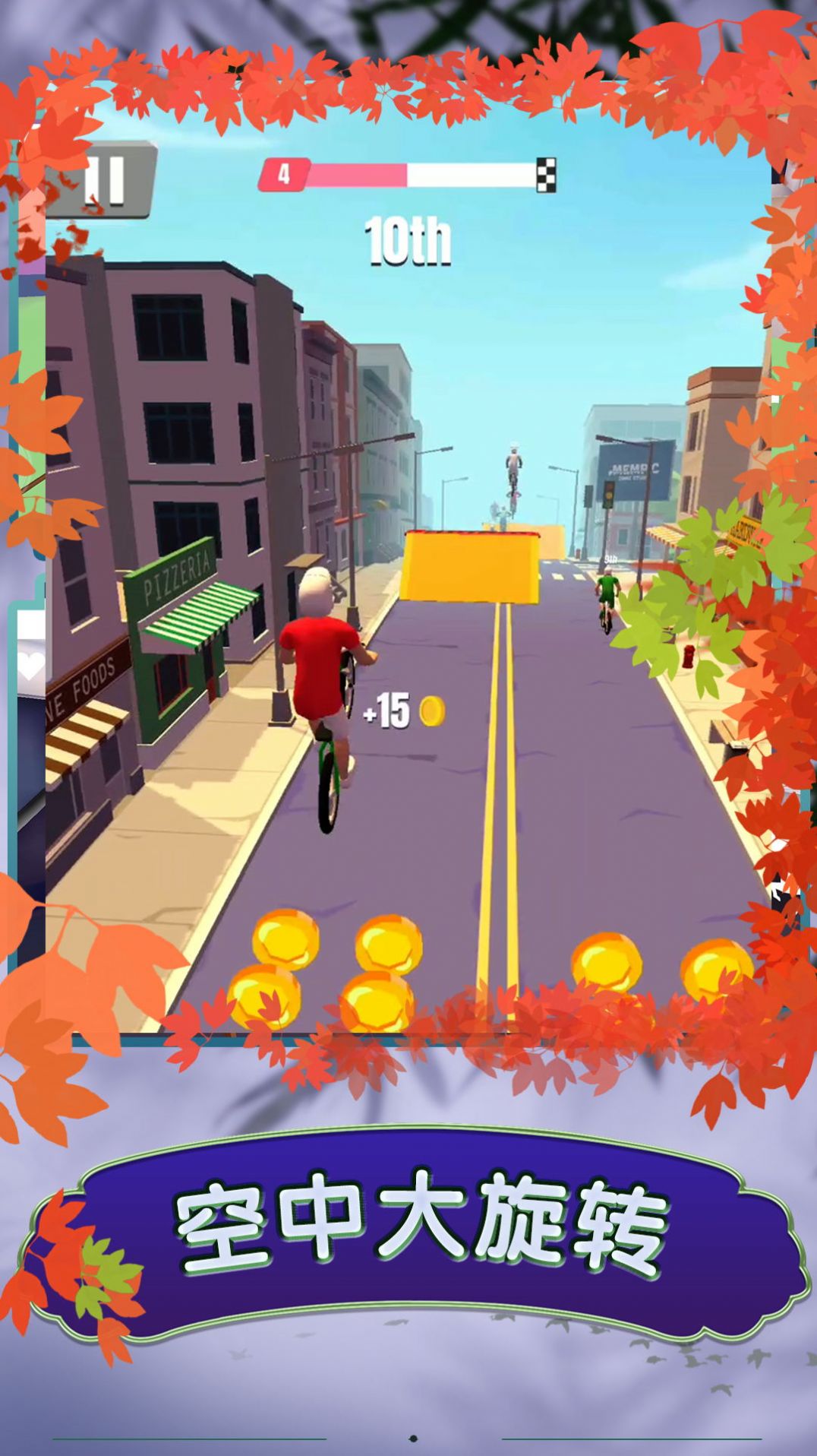 疯狂漂移3D v1.0.2