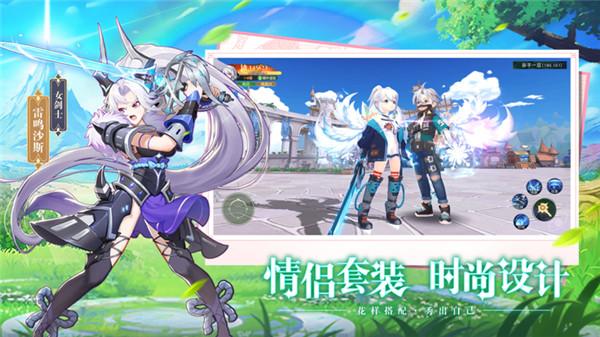 光之恋语天灵诀  v1.1.7