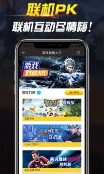 网咖云电脑 v3.0.5