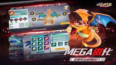 口袋对决手游 v3.2.5