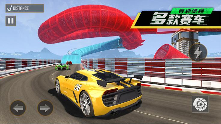 音速漂移手游  V 1.0.3