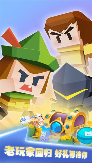 弓箭手大作战免实名认证版 v2.8.4