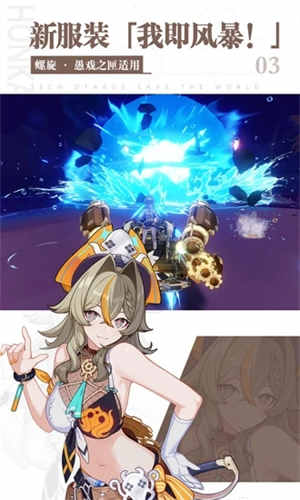 崩坏3手机版 v3.2.3