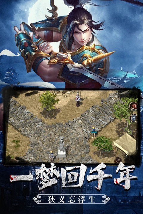 武道寻仙 v1.1.0