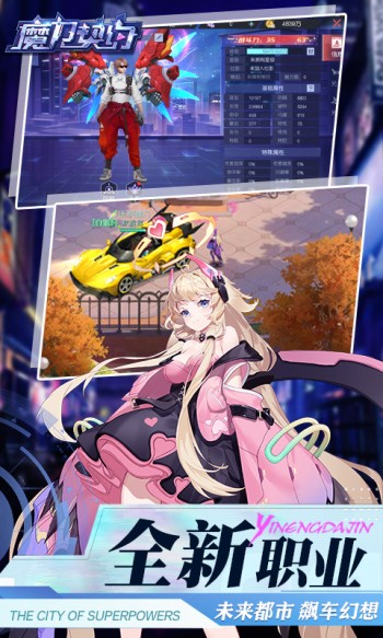 魔力契约赚钱版  v1.3.0