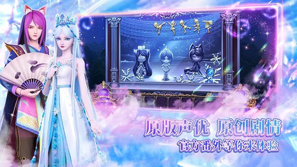 叶罗丽时辰砂正版 v1.0.0.2