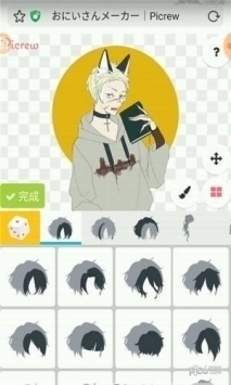 Picrew安卓 v3.0.5