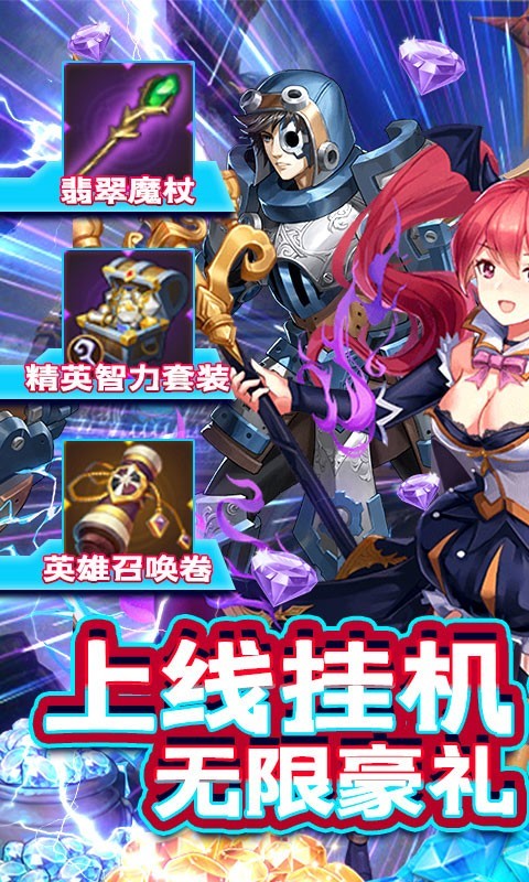 精灵物语福利版 2022-01-28 17:57