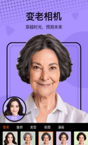 飞剪相机  v1.0.0