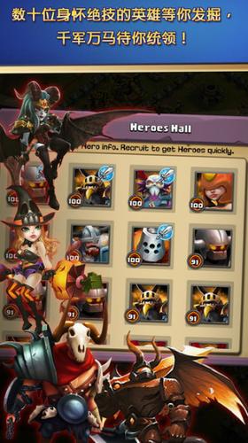 领主之战2 v1.1.103