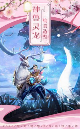 九州逆战