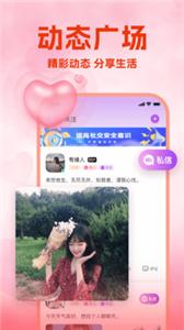 本地找爱  v1.0.0