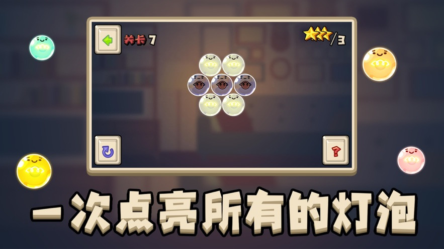 了不起点亮灯泡 2020-10-30 17:19