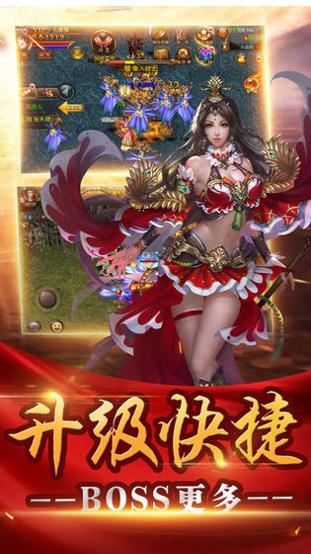 传世元神版 v1.2