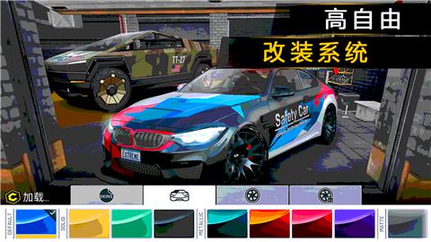 公路四驱赛车狂飙  v1.0