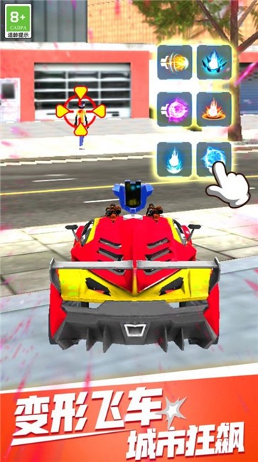 钢铁无敌机甲  v1.0.1