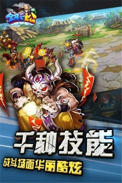 全民爱主公 v1.1.15