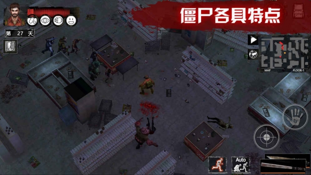 末日方舟ios版 v4.0.5