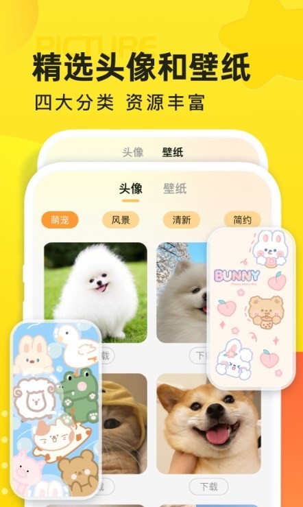 快看云图  v1.0.0