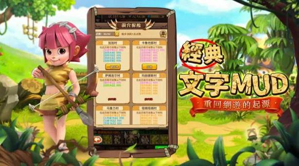 大石器之战 v3.0