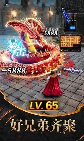 红月沙城游戏 v1.3.806