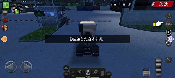 遨游中国无限金币版  v1.1.0
