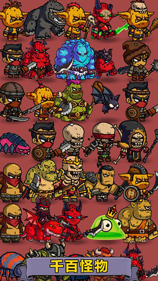 地牢探险队最新版 v0.5