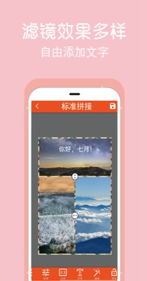 拼图王 v1.0.0