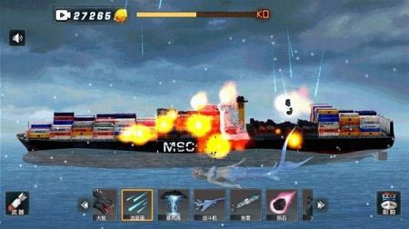 破坏王大师 v3.0.5