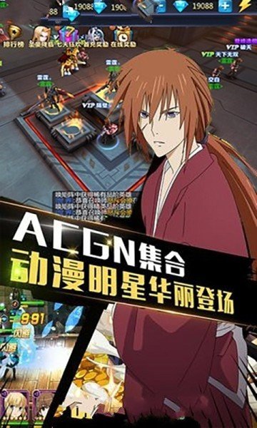 COS英雄手游官方网站最新版  v5.3.1