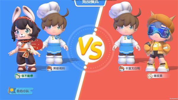 代号厨房最新版2024