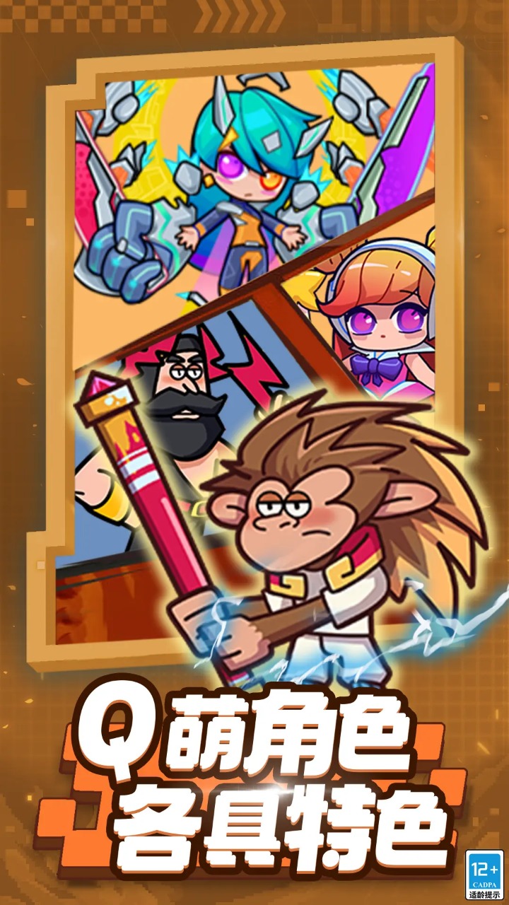 超级射手 v1.0.32