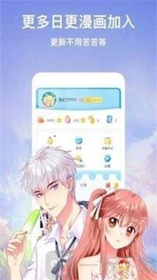 ab神社漫画  v1.0.0