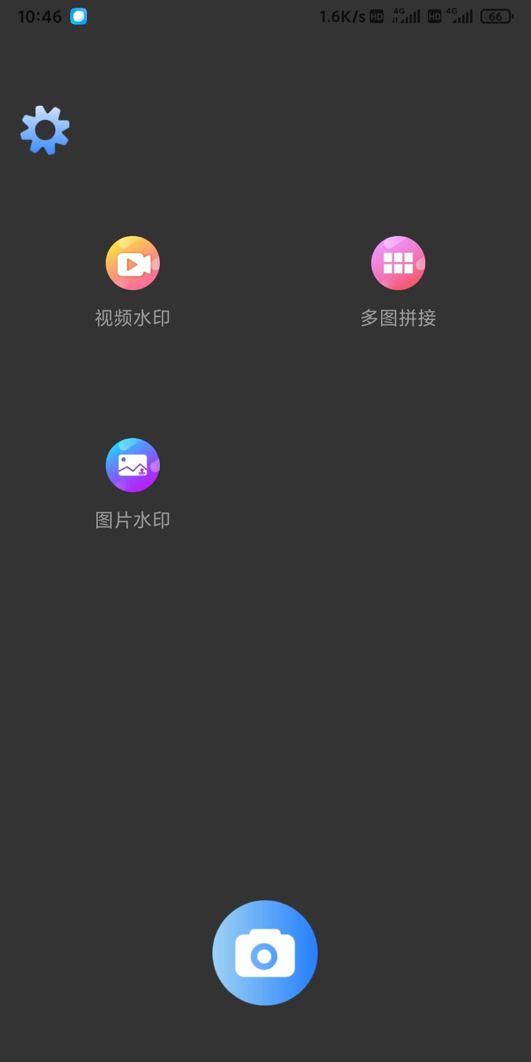 盛德水印 v2.2.1