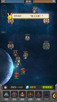 黑色之翼:防御者 无限金币版 BlackWings.Defender