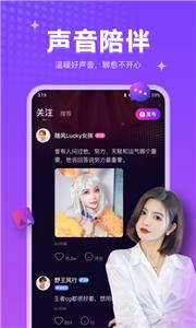 吱语交友平台  v1.0.0