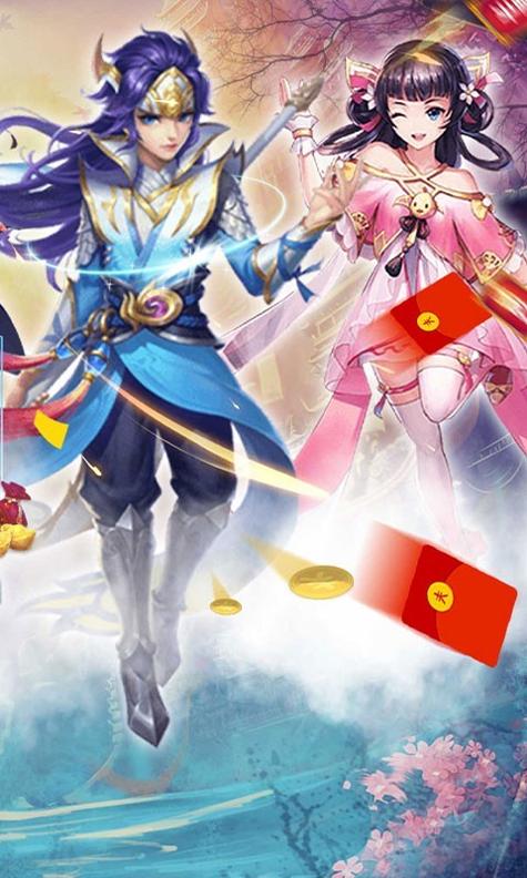 神骑世界首充送神卡