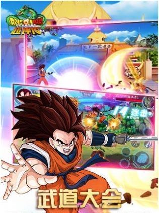 龙珠超神传  v1.0