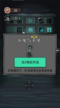 猛鬼宿舍无限金币不减反增版