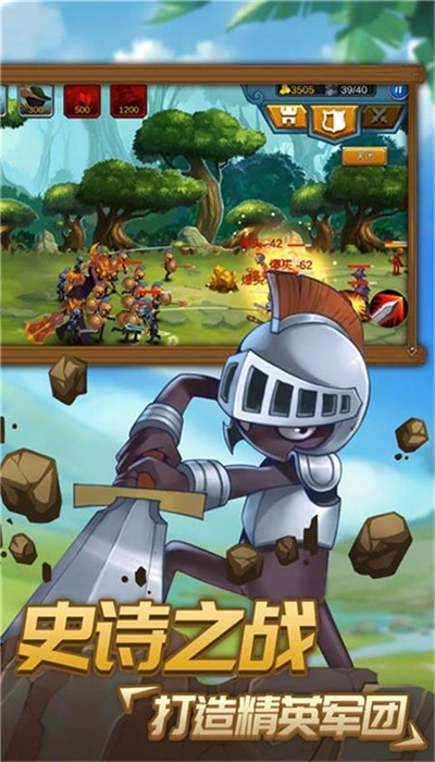 一起向前冲安卓版无限钻石 3.7