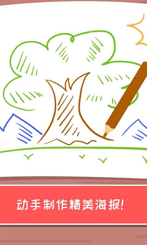 大熊生日派对 v1.0.0